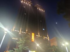-兰州安盛国际酒店(吾悦广场店)