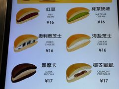 -泽田本家·铜锣烧(TX淮海店)