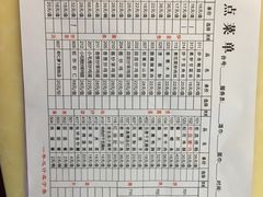 -老昌春饼(迅驰广场店)