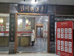 -秦汉胡同书法国画古筝围棋书院(漕宝日月光分馆)