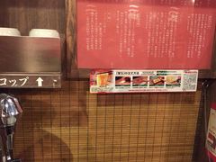 -一蘭拉面(新宿中央东口店)