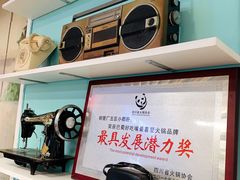 -钢管厂五区小郡肝火锅串串 Chuan Chuan hot pot