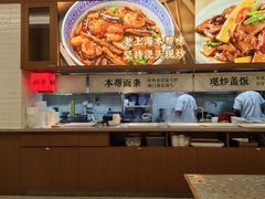-老盛兴·上海小笼汤包馆(武夷店)