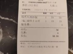 -粗茶淡饭·汉口公馆(循礼门店)