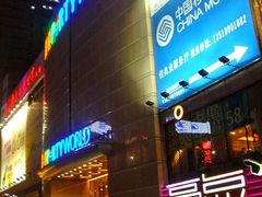 -萧邦音乐会所KTV·蒸汽活海鲜自助(福田店)