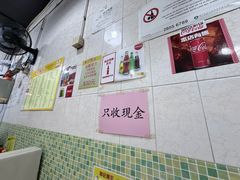 -联记面家(新马路店)