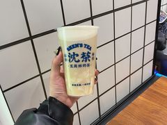 -沈茶·豆腐鲜奶茶(世纪联华店)