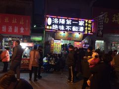 门面-高记清香园绝味不翻汤