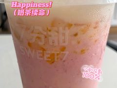 -7分甜(苏州中心店)