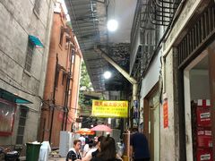 -满天星太珍火锅