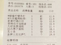 iphone_upload_pic-菲滋意式餐厅(西溪印象城店)