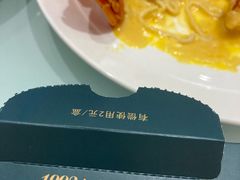 -成事园(真北店)