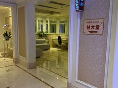 -麓湖国际水疗