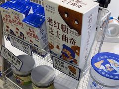 -煲珠公·老红糖珍珠奶茶(长宁龙之梦店)