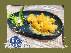 青芥果味虾-东土食研所(渔港路店)