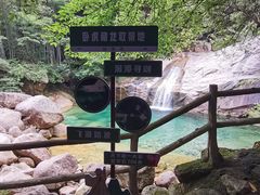 -黄山翡翠谷景区