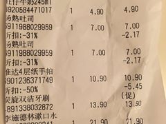 -华润万家(凯德和平广场店)