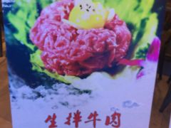 -万兴佳烤肉·长白山老味道(宏泰广场店)