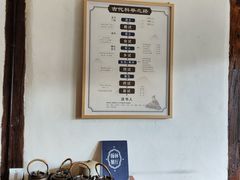-喜洲翰林餐厅(董家百年老宅店)