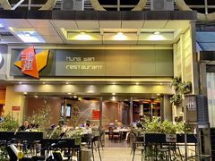门面-鸿运茶餐厅(皇岗店)