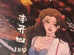 -剧狐剧本杀·月球探案馆(人民广场1号店)