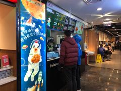门面-Pelicana百利家炸鸡(江南西名店城店)