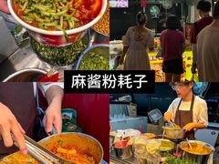 -大学城夜市