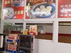 -恒记金煎包(指南里小区店)