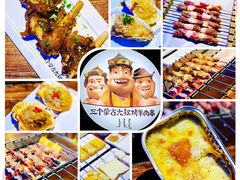 -三个蒙古大叔羊肉串(大宁店)
