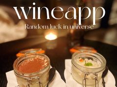 -wineapp葡萄酒餐吧(外滩金融中心店)