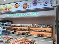 -大苹果面包生日蛋糕(明珠店)