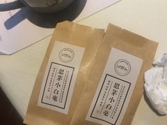 -U你·天然调味(南湖总店)