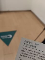 -澳尔颜选医疗美容
