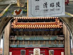 -北陵公园