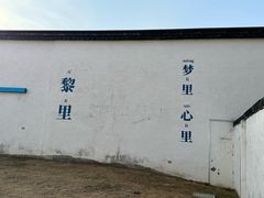 -黎里古镇