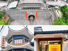-何园