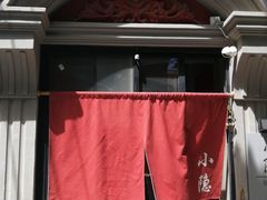 -小隐(淮海路店)