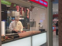 -左庭右院鲜牛肉火锅(新梅广场店)