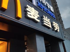 门面-麦当劳(军博店)
