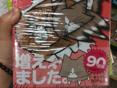 -阪急百货店(梅田总店)