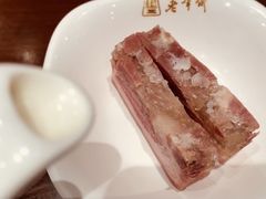 -老半斋(福州路店)
