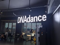 -DNA舞室