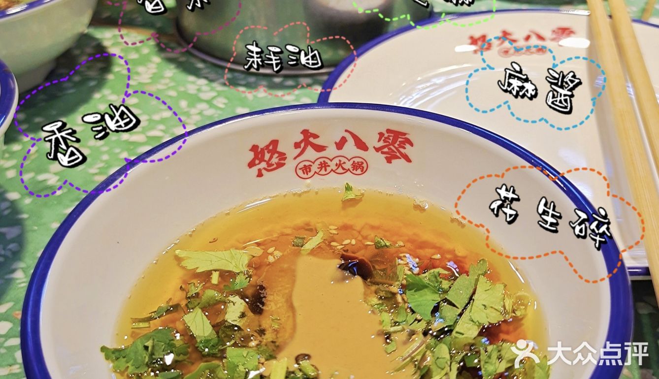 打火锅yyds美食plog