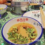 打火锅yyds美食plog