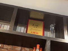 -老上居·手工春饼(贝尔路店)