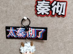 -中贸广场