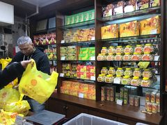 零售区-惠赞老饼家(逢源商业街店)