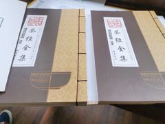 -扫雪煮茶(西村店)