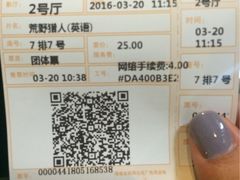 -金逸影城(名汇店)