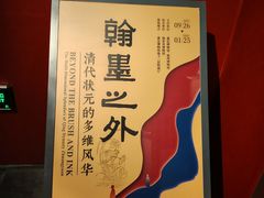-嘉定博物馆